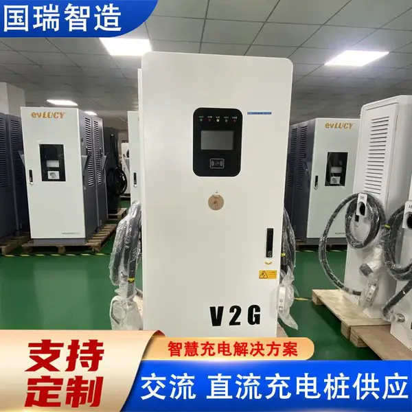 大功率新能源商用汽车充电桩120KW直流380v快充桩欧标国标 国瑞z32