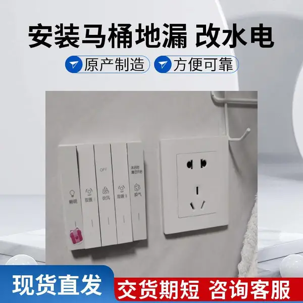 ̫ ԭ�е繤����ά�޵�·©����բ ά�޲������ƾߡ����ظ���