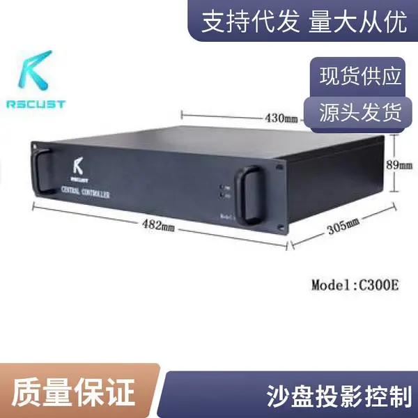 中控系统 展厅软件 多媒体大屏iPad网络中央控制系统