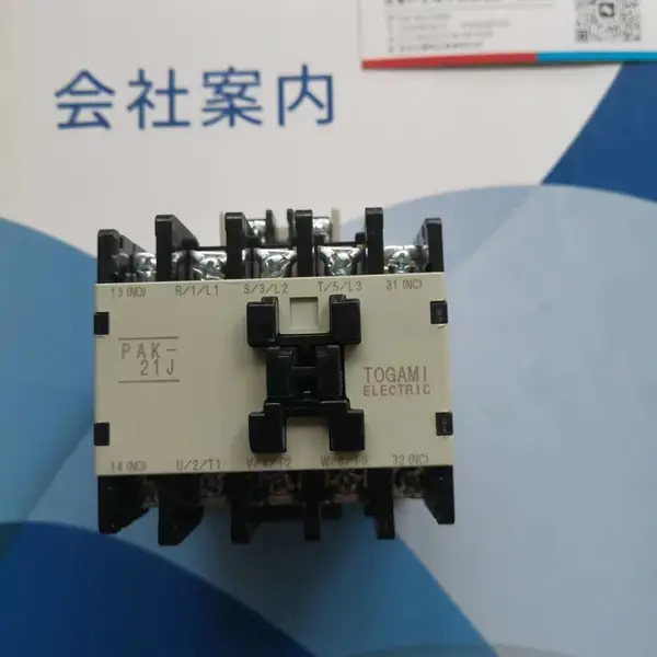 电磁接触器一级代理商PAK-21J具有高可靠性和耐环境性主要用丰田织机、配电柜、电动吊车、起重设备、叉车、