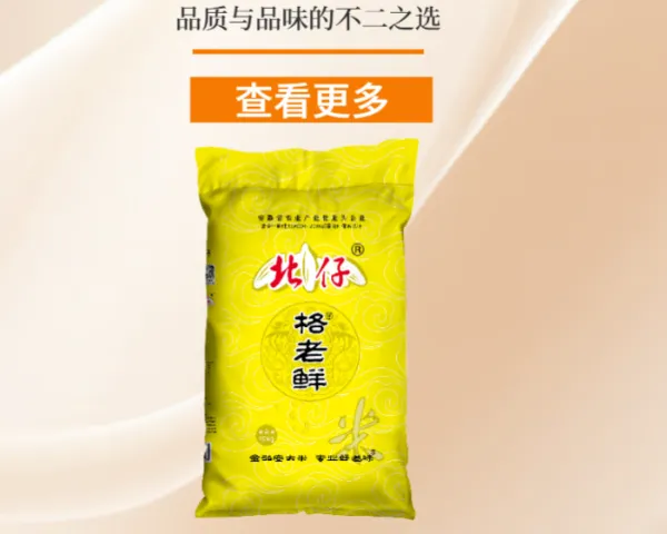 滁州特产口感好普通大米联系方式 诚信服务 滁州金弘安米业供应