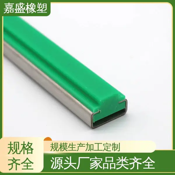 CT型链条导向件 超高分子量聚乙烯 自动化生产线定制