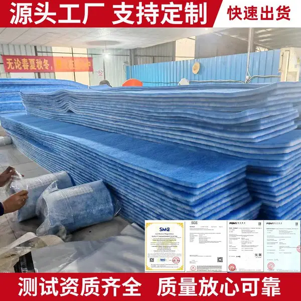 汇彩空调过滤棉蓝白出风口过滤棉喷漆房防尘过滤棉蓝白空气过滤棉