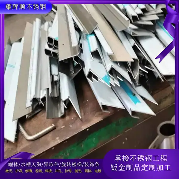 激光开孔不锈钢钣金花箱定制 薄板折弯加工 304黑钛拉丝装饰条