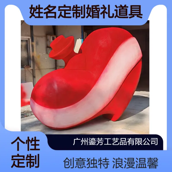 婚庆泡沫红心雕塑 个性化姓名定制婚礼道具 浪漫爱心场景布置摆件