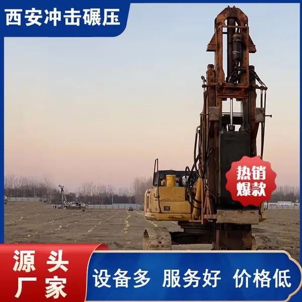 36kj高速液压夯实机厂家现货支持定制适用于高速公路建设