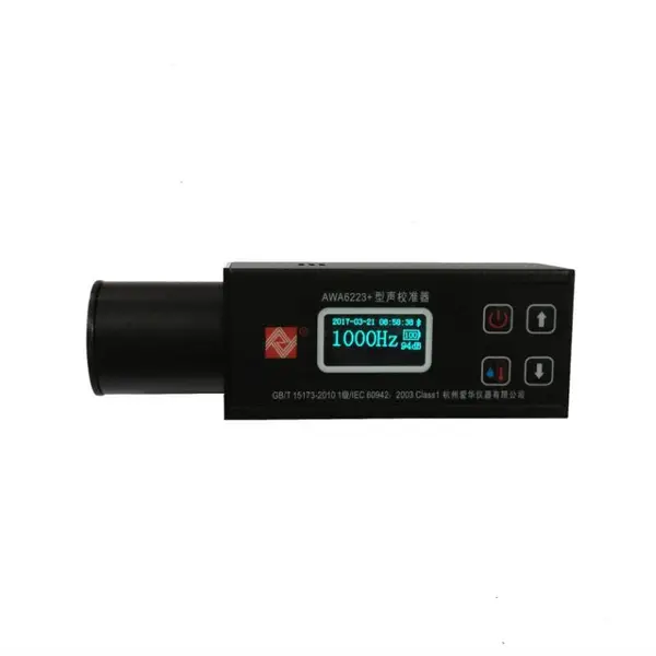 AWA6223+型多频率声校准器1000/500/250/125Hz 温度/湿度/气压可测