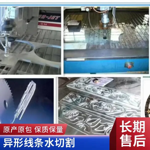 大理石水切割定制 水刀异形加工 广东深圳厂家