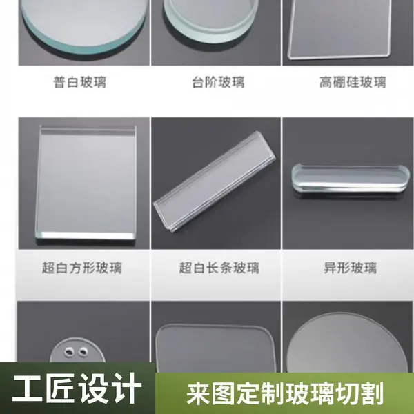 深圳厂家玻璃水切割 水刀切割石材陶瓷拼花 质优高效