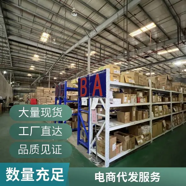 校服整仓托管服务,电商代发季节仓灵活切换,支持库存盘点