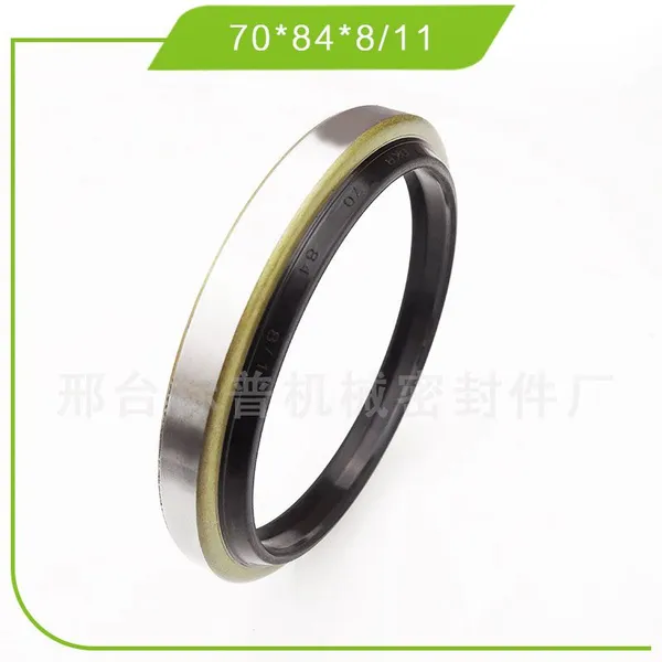 DEMAISI 70*84*8/11 DKB�ͷ� ��ɫNBR �ֻ���Ӧ