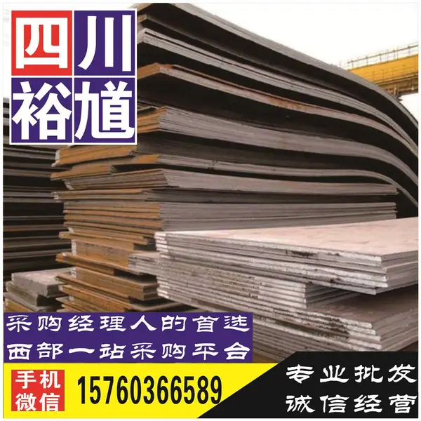 �Ĵ��ɶ����ո�H�͸�Q345DH�͸�,����