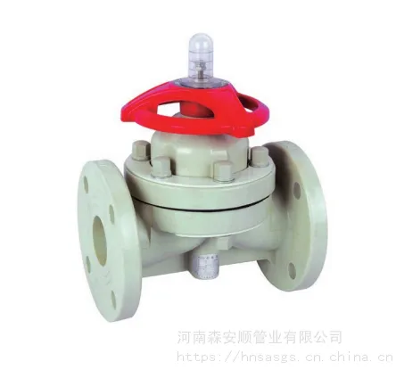 工业级PPH隔膜阀 工业级隔膜阀
