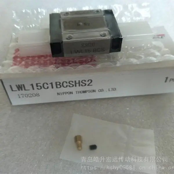 日本IKO直线导轨滑块LWLC5B LWLC7B