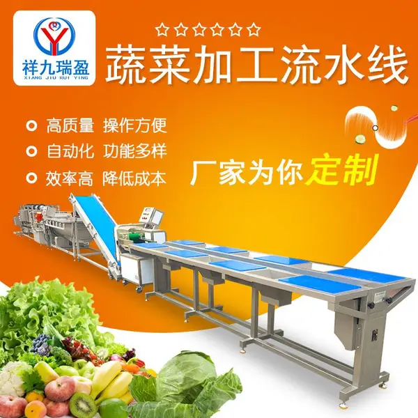 广东厨房设备厂厨具生产线