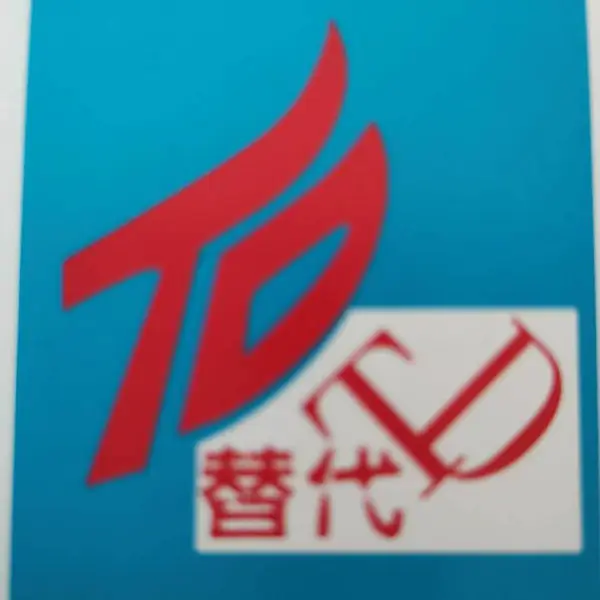 甲醇汽车添加剂
