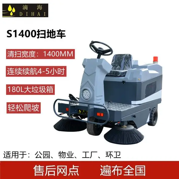 ����ɨ�ػ��̳���S1400�Զ��綯ɨ�ػ��г��۸�