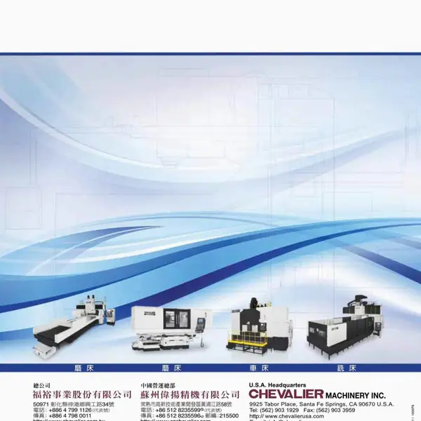 福裕4加1CNC Milling_QP-Lseries_TC_201611