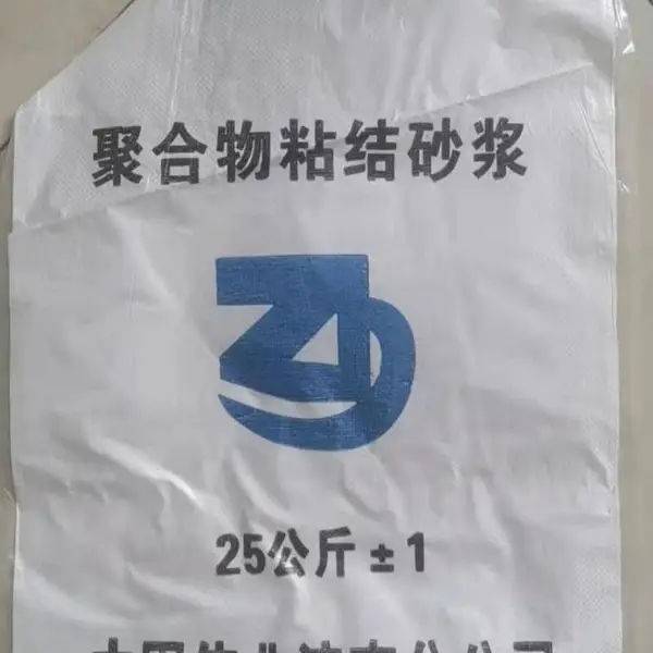 济南粘结砂浆厂家 中固伟业聚合物粘结砂浆 瓷砖粘结剂
