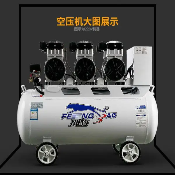 陕西无油静音空压机VW-0.3/7型号齐全厂家直销