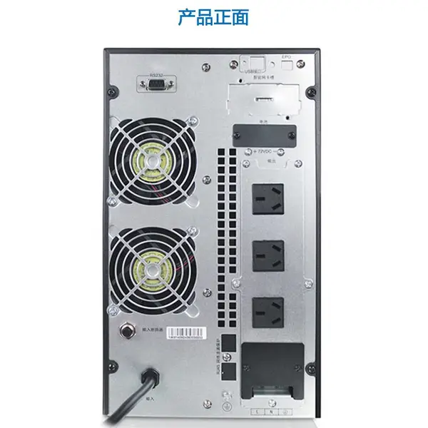 科士达UPS电源代理商YDC9106S在线式标机内置蓄电池科士达6KVA