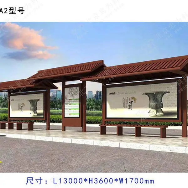 异型时尚候车亭 城市公交站亭 灯箱站牌 镀锌板烤漆