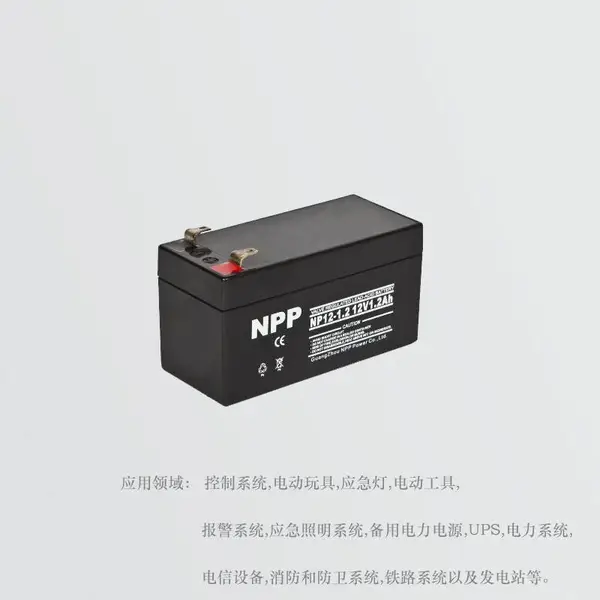 NPP耐普蓄电池NP12-1.2 12V1.2AH报警器扩音机GPS门禁仪器电池