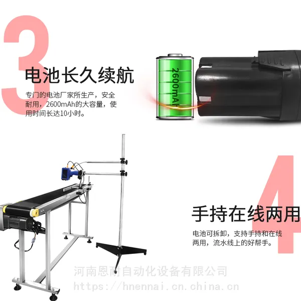 喷码机 小型手持生产日期喷码机 自动在线瓶盖瓶底瓶身喷码机