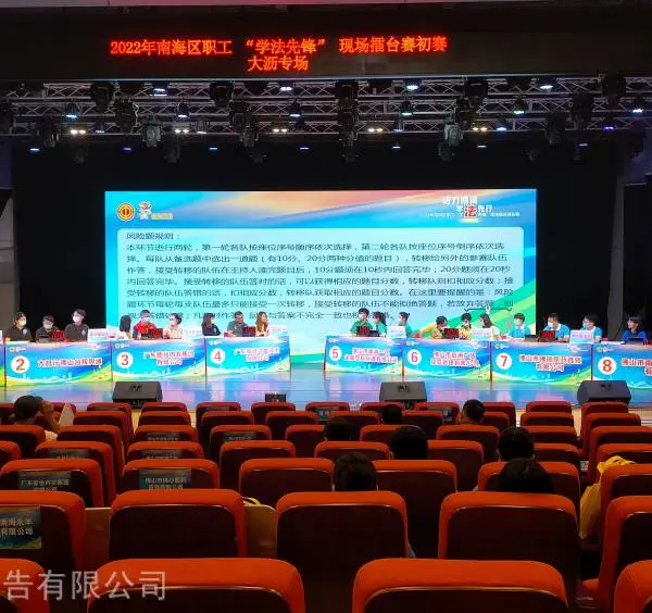 供应南海抢答器评分器出租、南海打分器表决器报价、答题设备出租