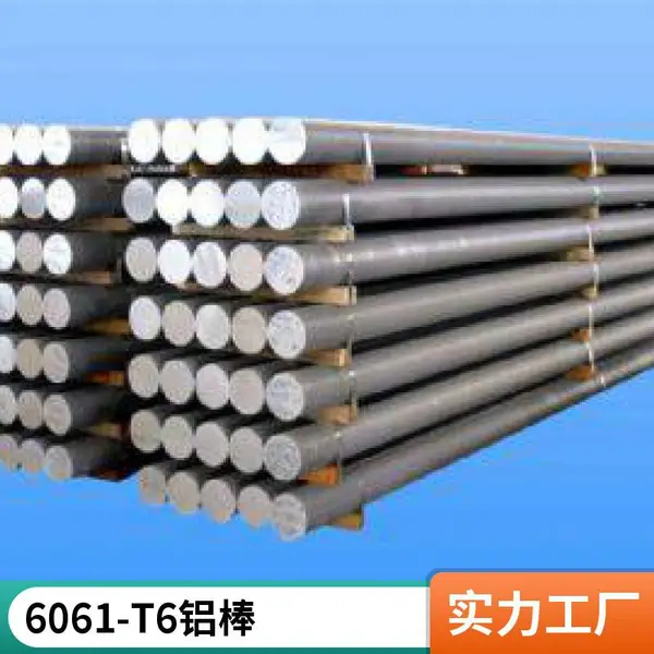 ʢ����ҵ��Ӧ ����5~400��mm 6061����23Ԫ��