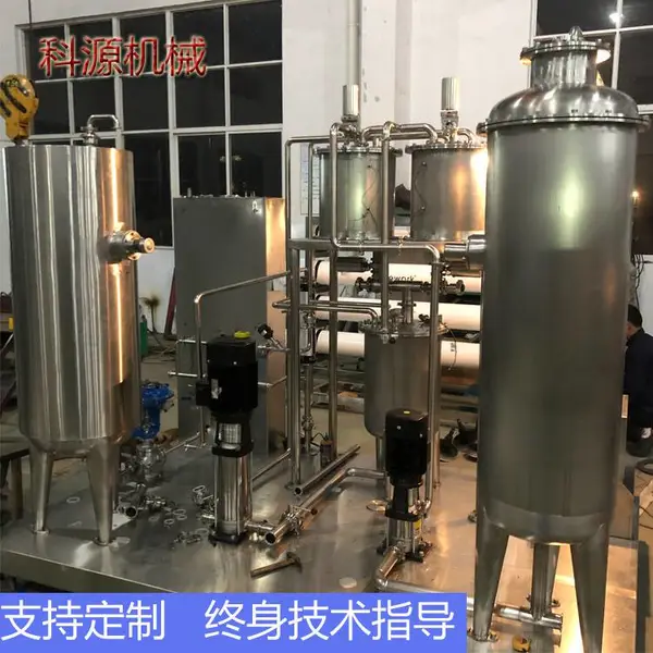 全自动碳酸饮料生产线设备 气液混合机支持定制 二氧化碳混合机