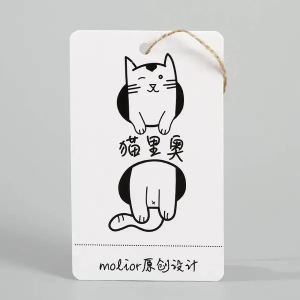 空白吊牌 铜版纸定做单张服装吊牌标签定制logo 铜版纸卡片挂牌