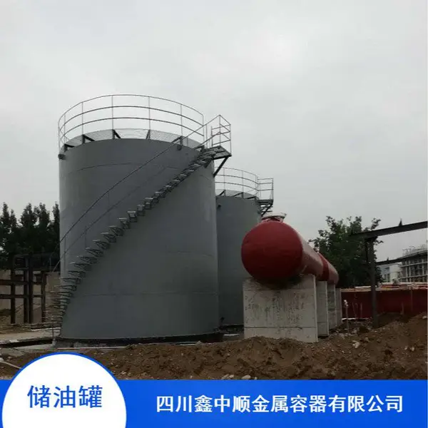 卧式国标储油罐定制 鑫中顺30立方埋地油罐 加油站使用双层罐安装