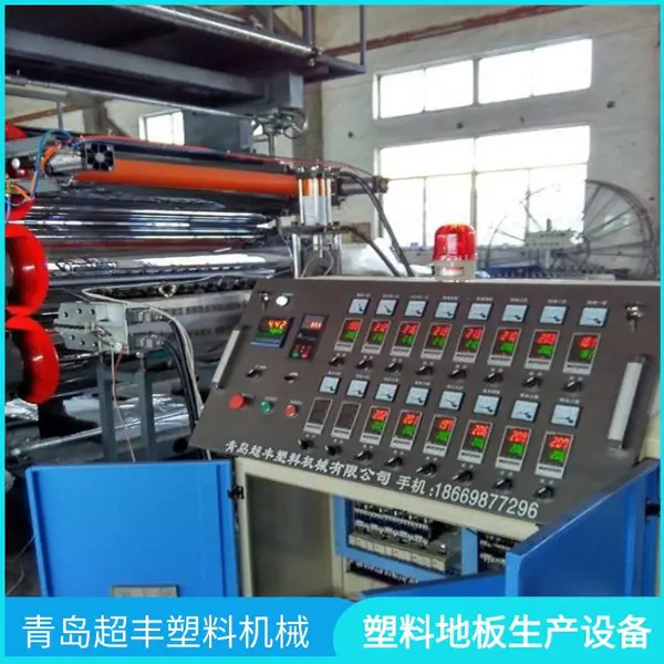 超丰塑机 PC板材生产线 pc量子扩散导光板机械设备