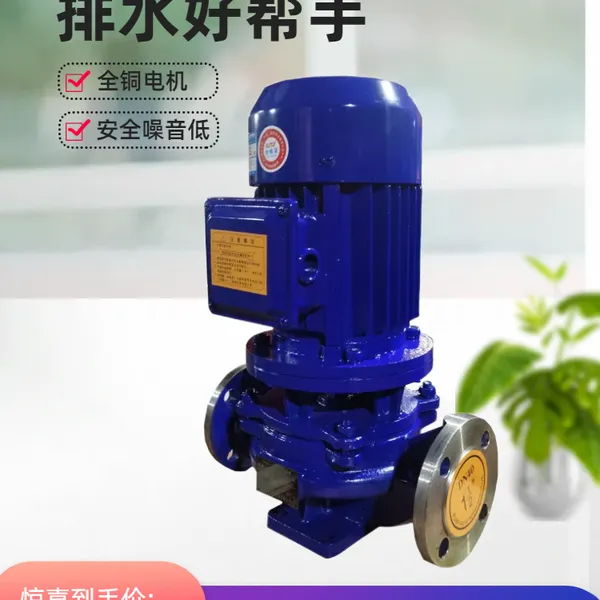 ISG65-200-7.5������ʽ�ܵ����ı�ISW��ʽ��ѹ�õ�����ˮ����ѭ��ˮ�õ綯