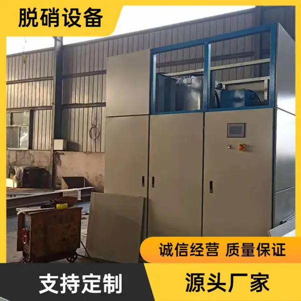 炉内脱硝 锅炉脱硝,SCR催化剂堵塞失效解决方案PNCR脱硝设备