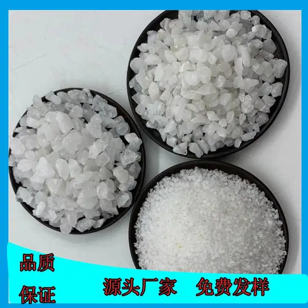 չ�ǹ�Ӧ����ʯӢɰ ʯӢ�� ����������ɰʯ 10-325Ŀ