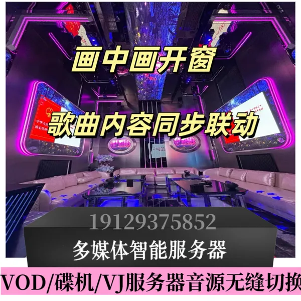 KTV�ɶԷ�ר��������DMX512�ƹ����������LED�����ܵ����������ư�ƴ�������л����������زĲ���