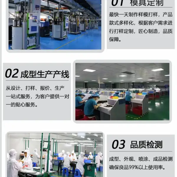 硅胶模具、橡胶模具、硅橡胶模具制作,硅胶、硅橡胶产品生产