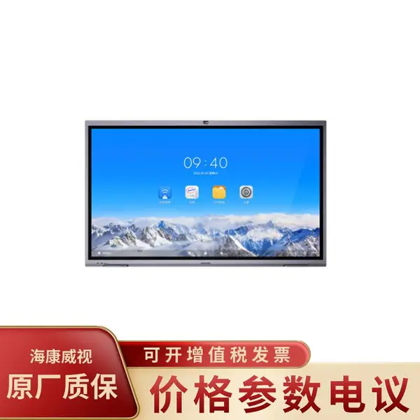 ��������DS-D5B98RD/F Pro(���ڱ���) 4K���������ʾ��