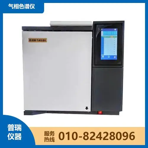 变压器油专用气相色谱仪绝缘油溶解气体组分含量分析油色谱分析仪