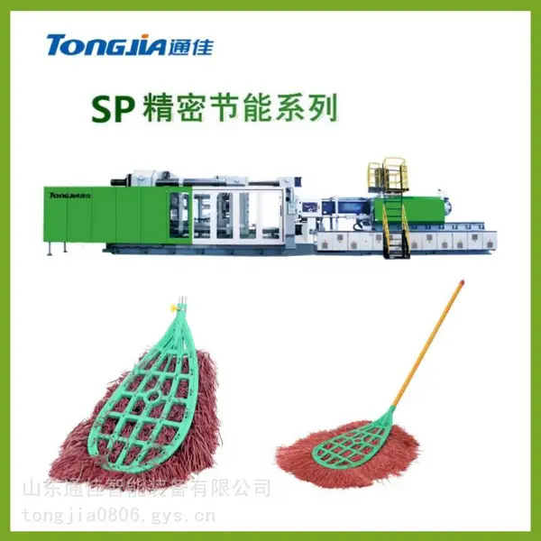 通佳塑料扫把机器环卫扫把塑料清洁工具大扫把底座设备