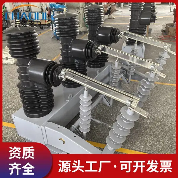 ��ǿ������Ӧ35KV��ն�·�� ZW32-40.5 ���ܿ��Ź��������Ͽ���