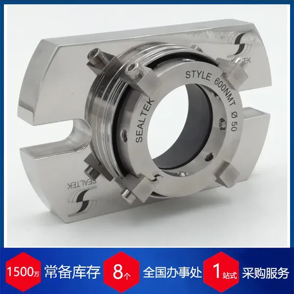 �ն��ɹ�Ӧ�¹�Sealtek�ܷ��600 DM/NMT