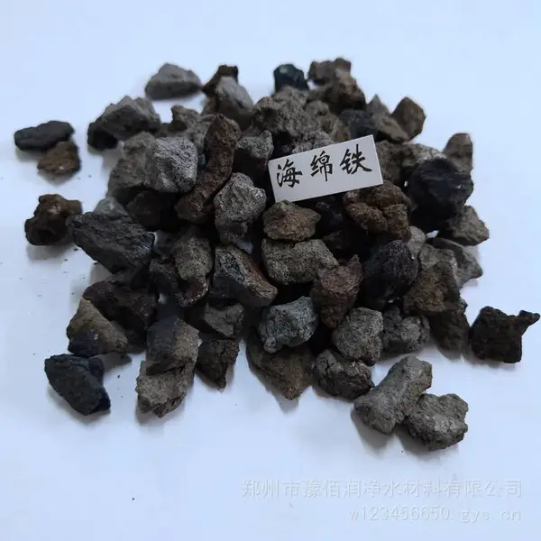 海绵铁除氧颗粒可稳定去除水中溶解氧,防止管道与锅炉腐蚀