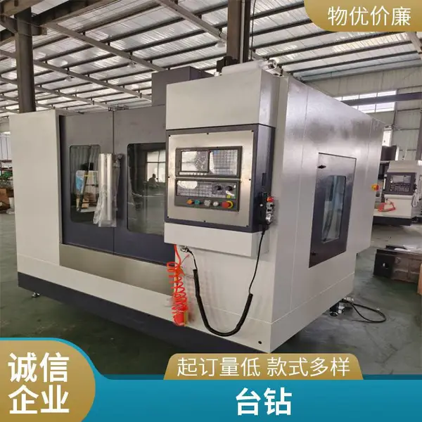 ZK5140立式数控钻床 CNC立钻 定位精度高 自动升降 全防护带刀库