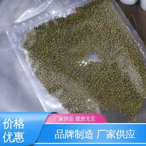 复合强度高 品质致胜 ***好物 防潮防水 鸡蛋贴体拉伸膜 天第包装