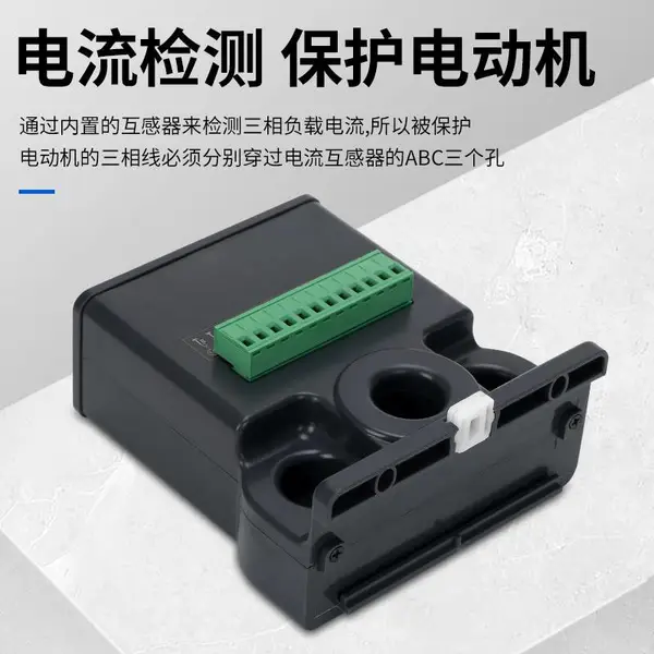 微机数显智能综合马达电机保护器电动机监控器GY202