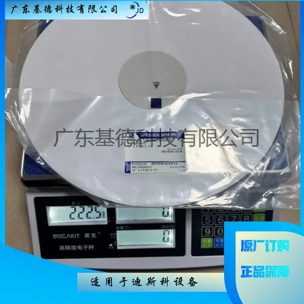 出售DISCO划片机12寸修磨片- BVDS0192 WA10000NV21