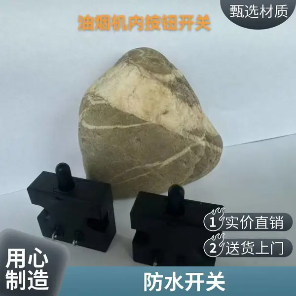 重汽翘板开关 承接外贸订单AZ9125680065/25 前桥减震器连接及坐